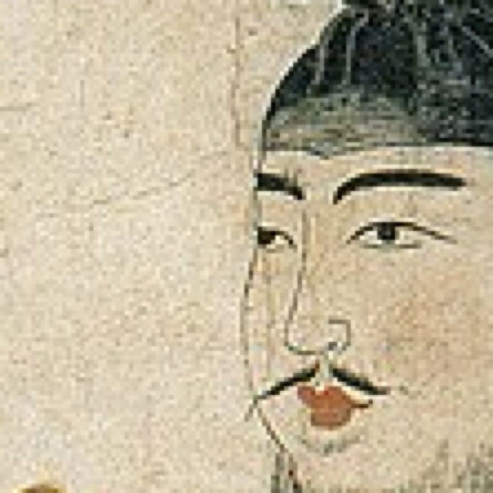 眞田