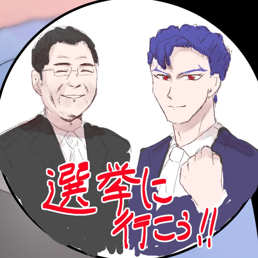 かずお