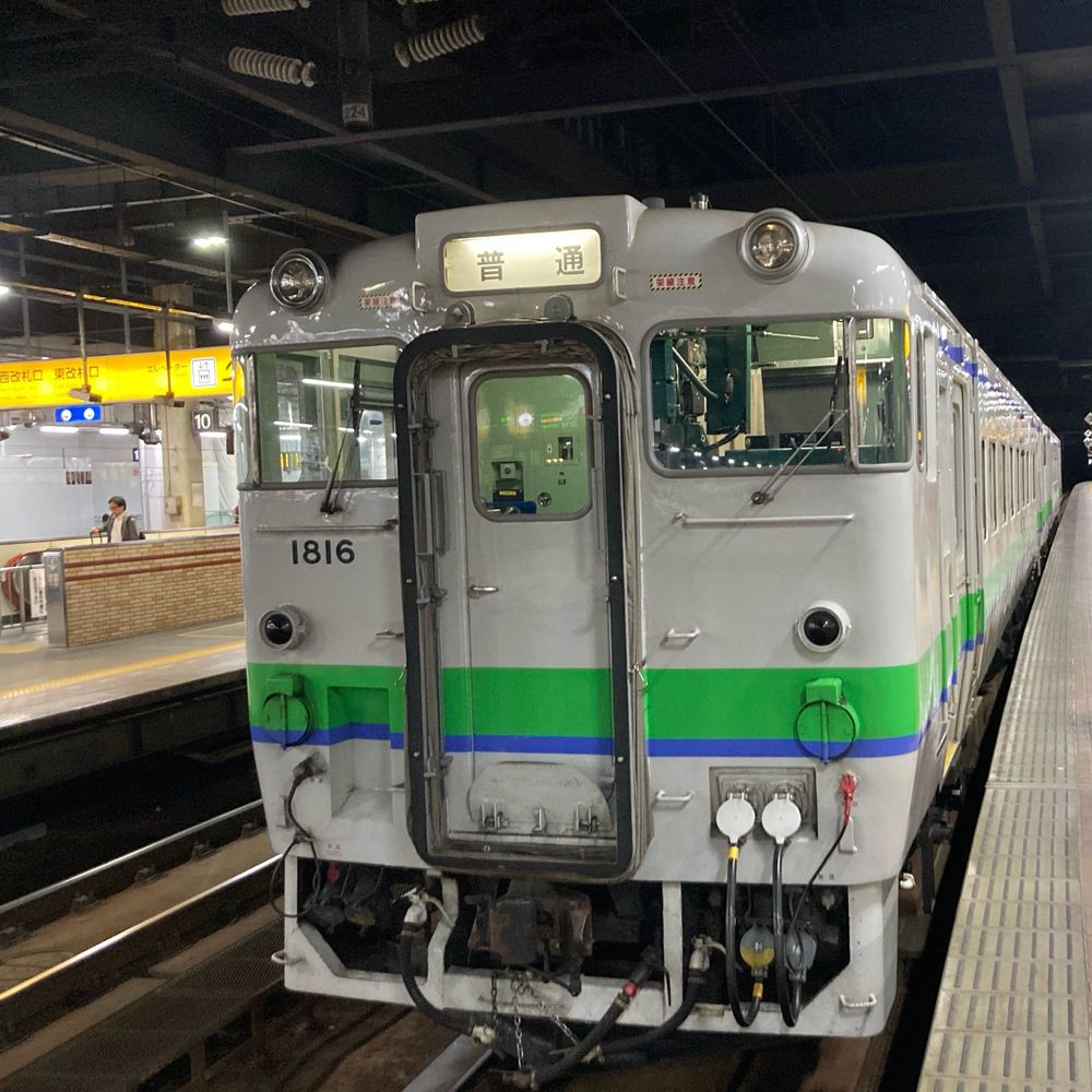 たかさん
