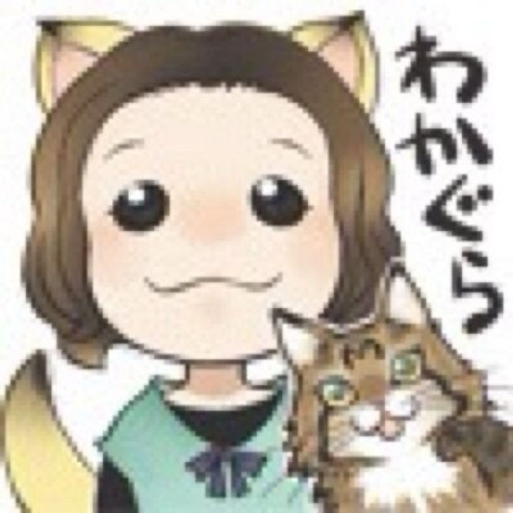 かたやま和華