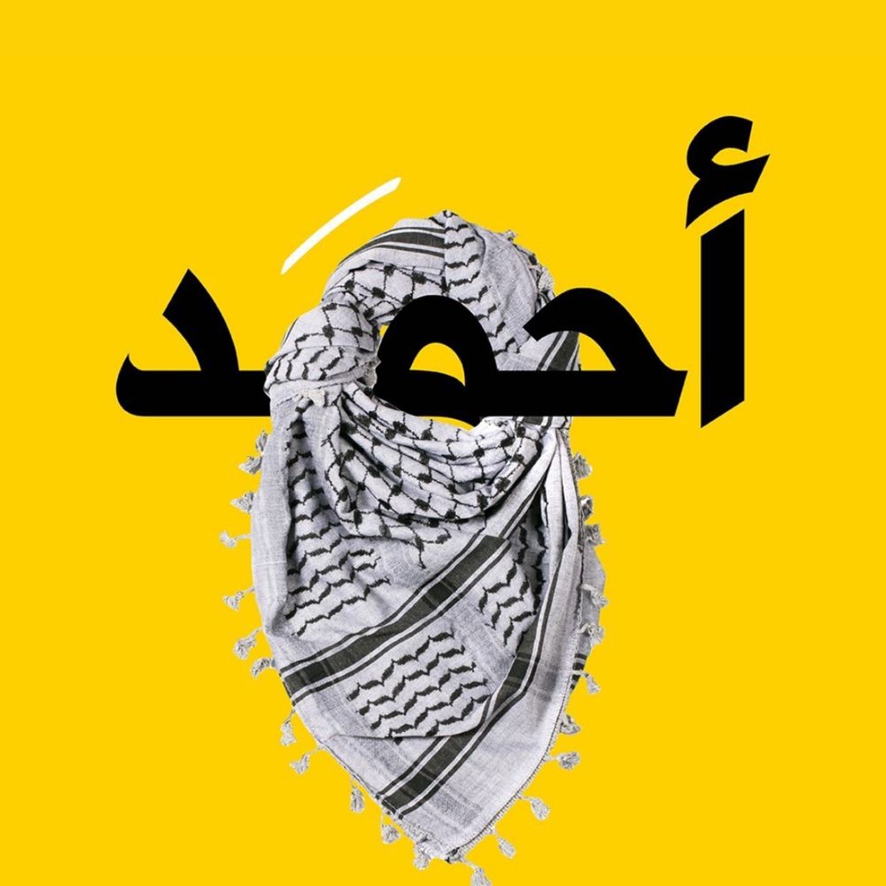 Ahmed Osama