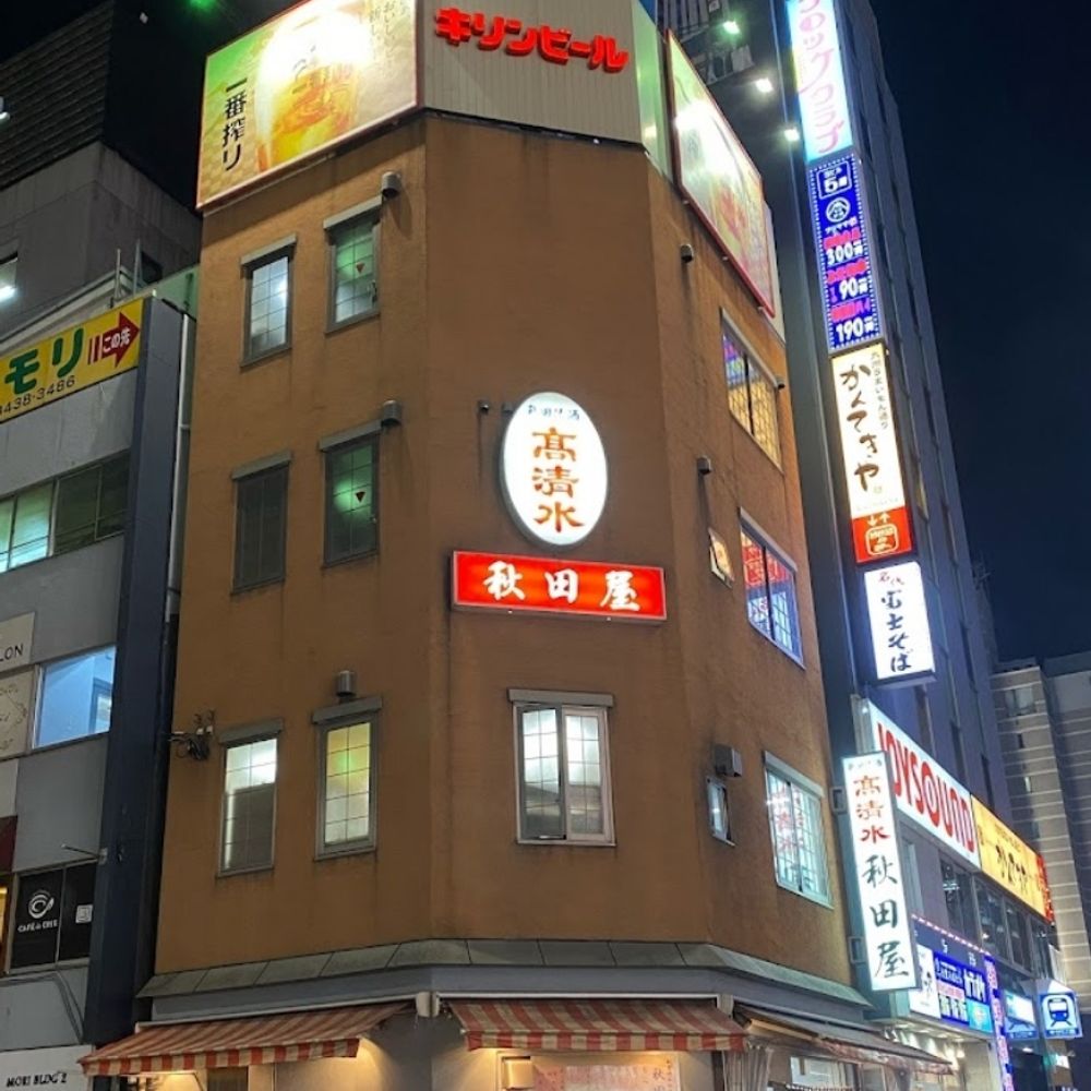 しおさん