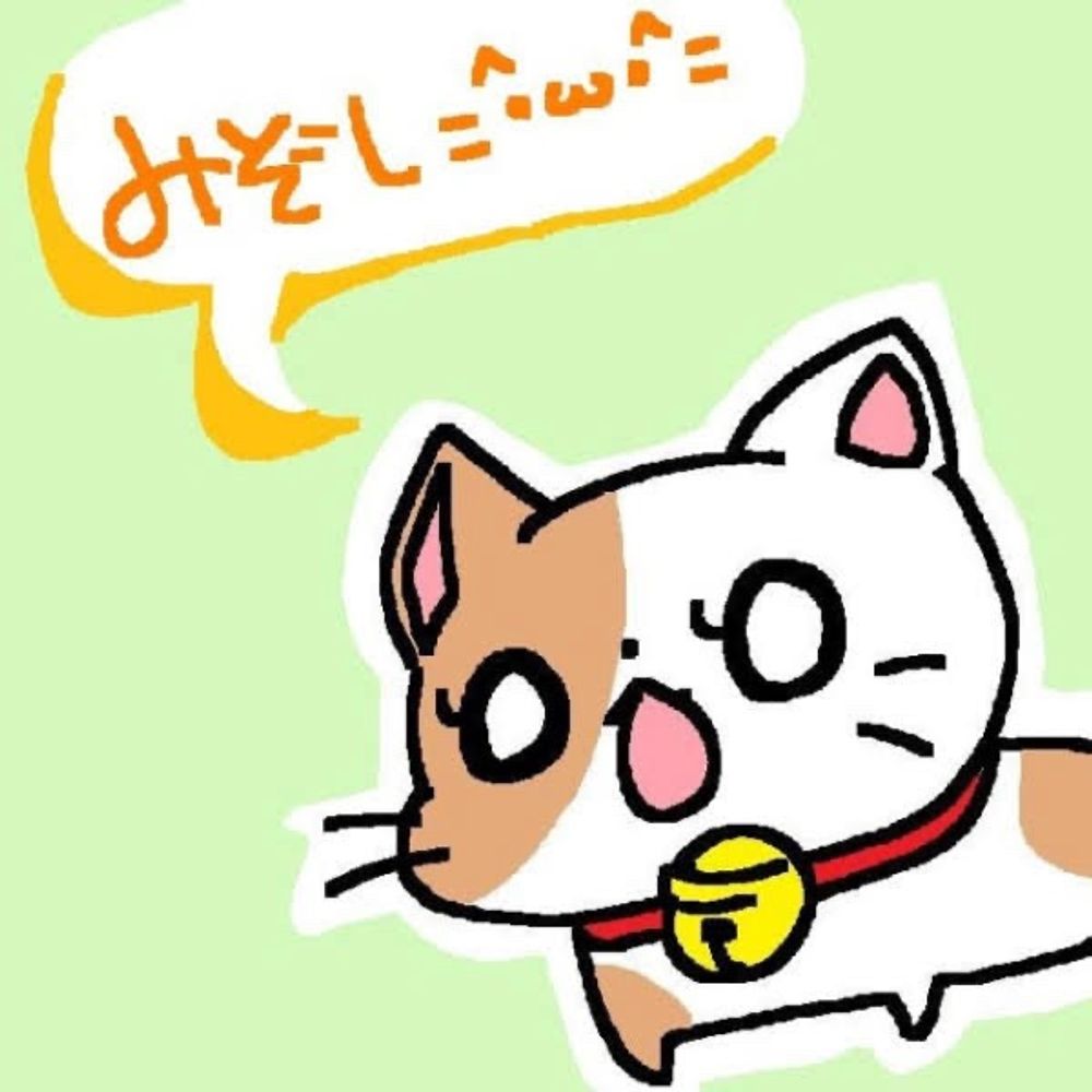 みぞし
