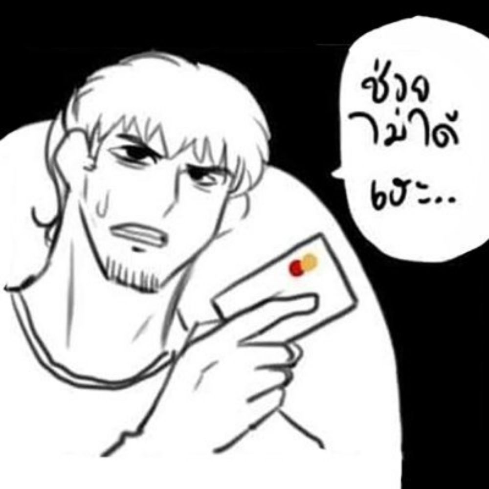 มนก 🍤 รักอีลอนมัส