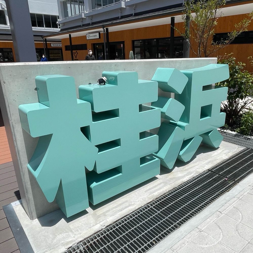 mito