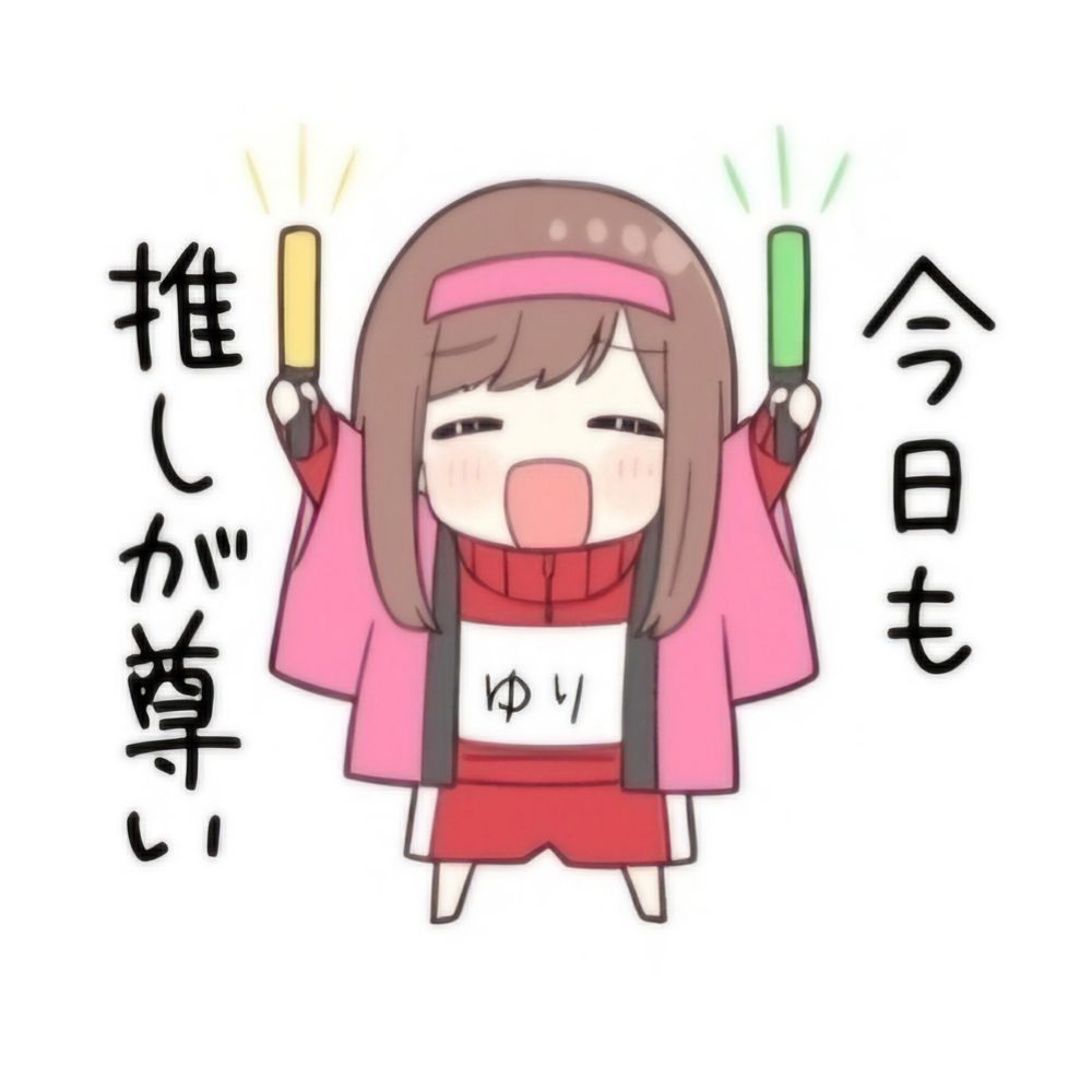 リリー