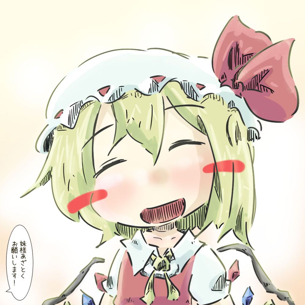suo