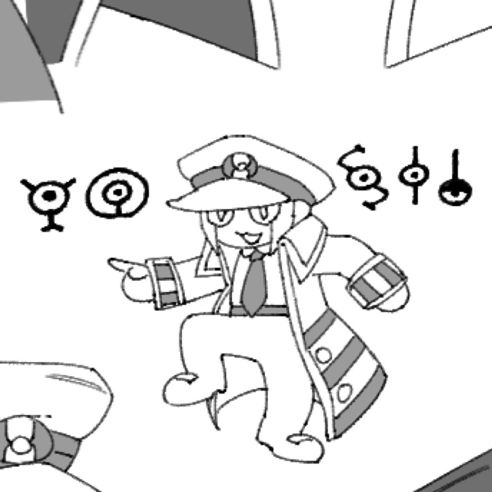世絵子