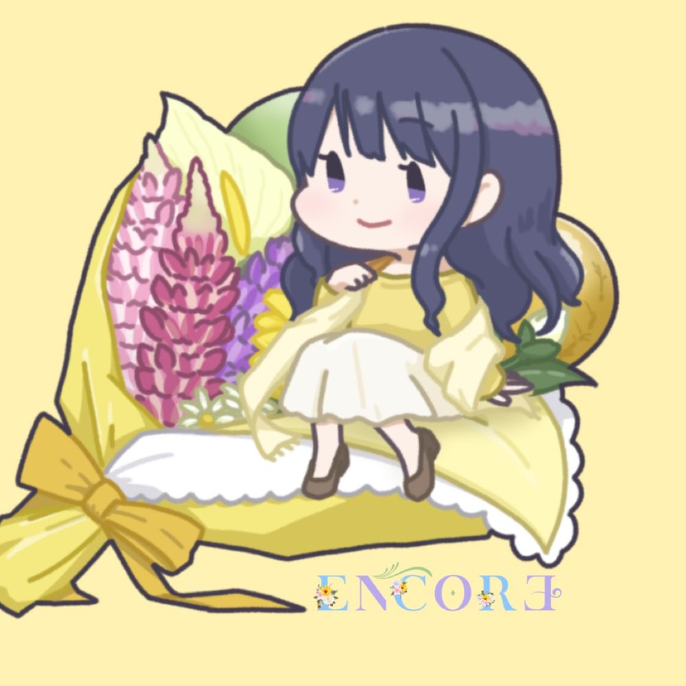 いの姉