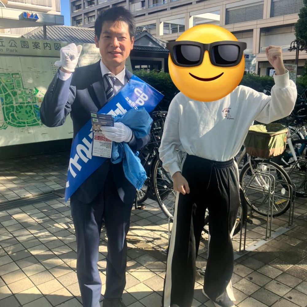 りっけんカジュアル党員/パートナー【立憲民主党】