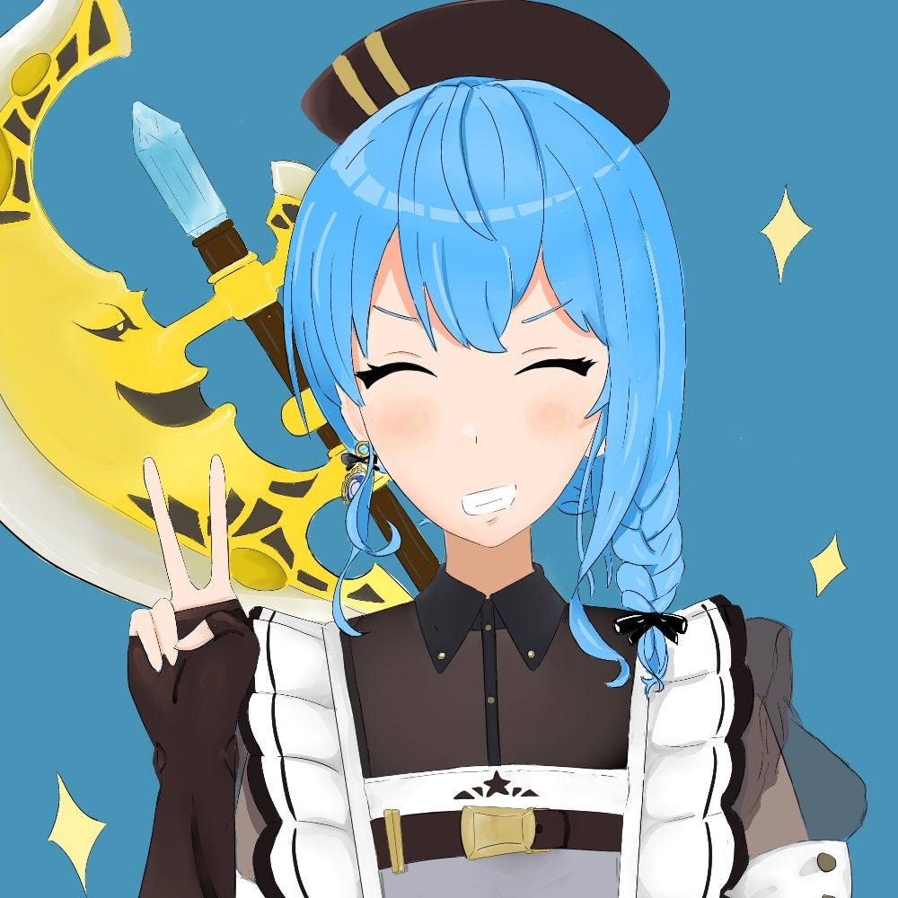 いぷしろん