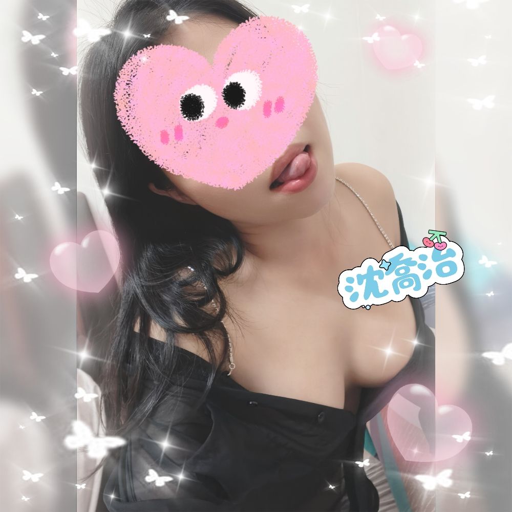 💫你好，我是沈喬治💖