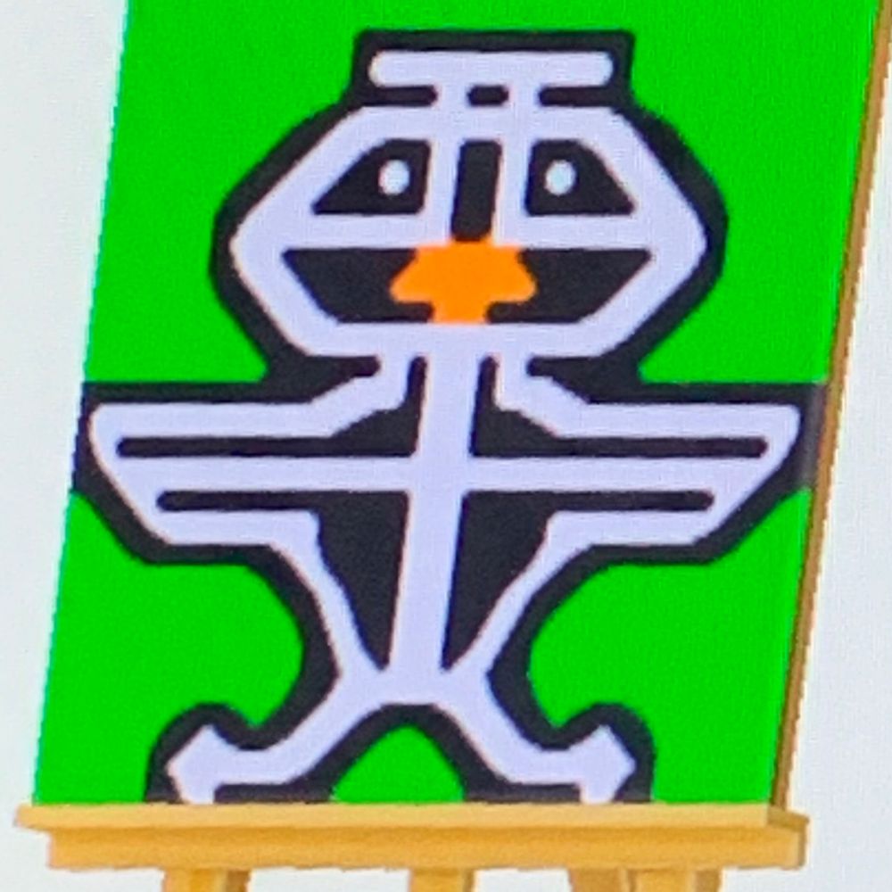 煮卵の和田