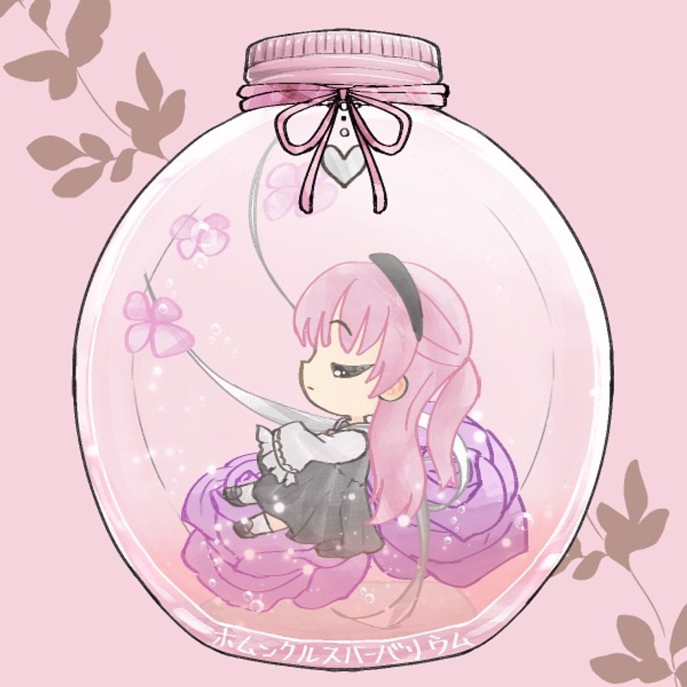 ルミ