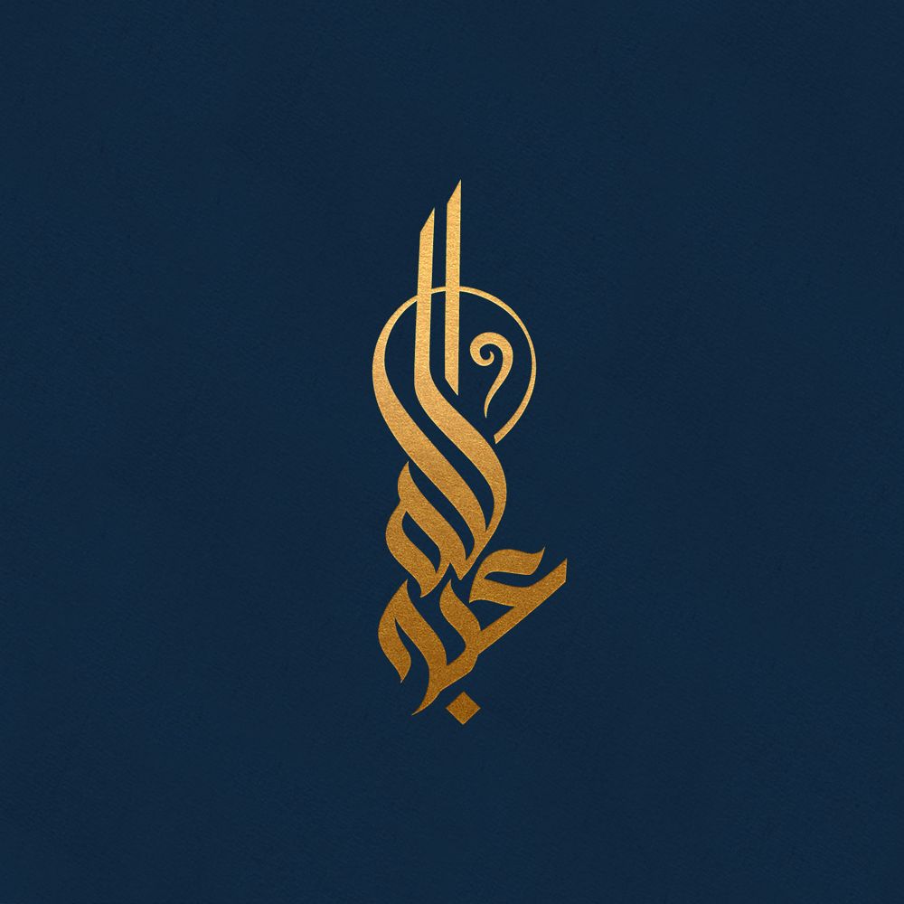 Abdullah