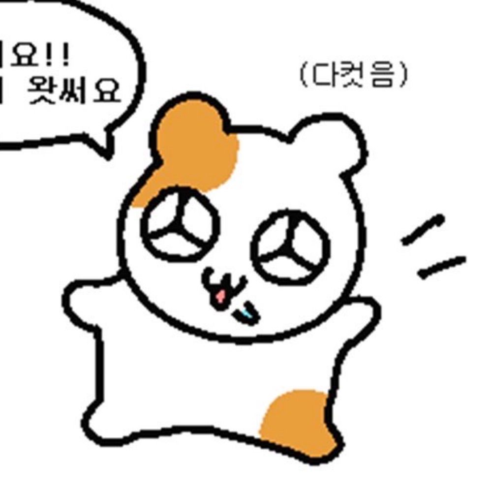 오비탈
