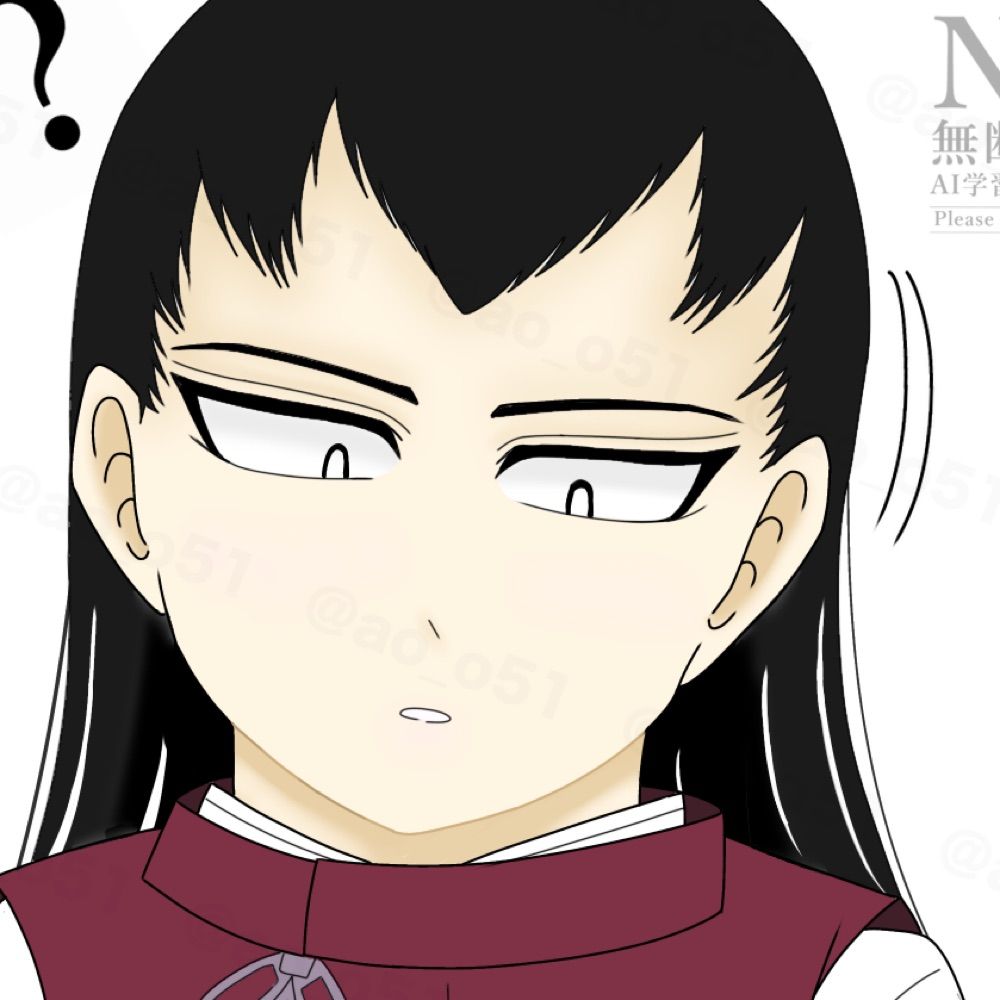 蒼