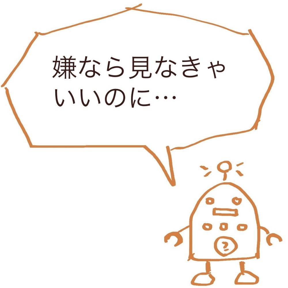 やわらかムキムキハンバーグ