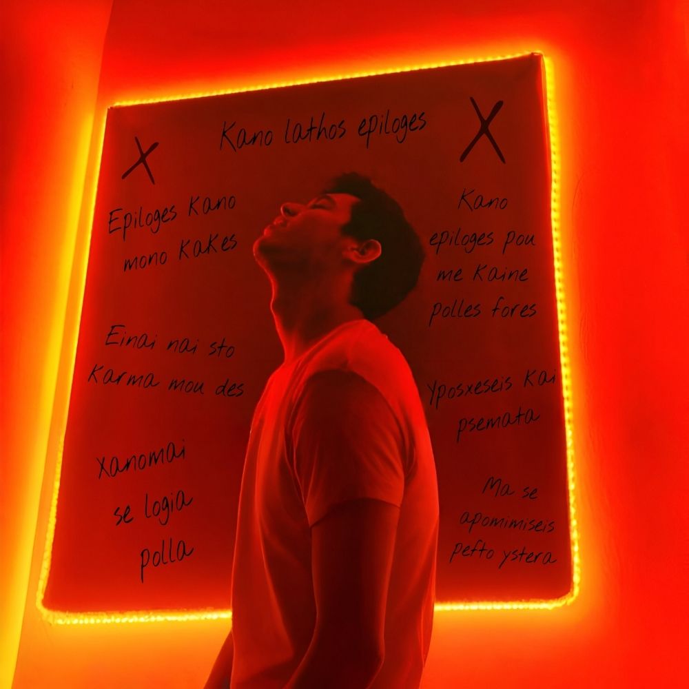 Vasilis Vasilopoulos