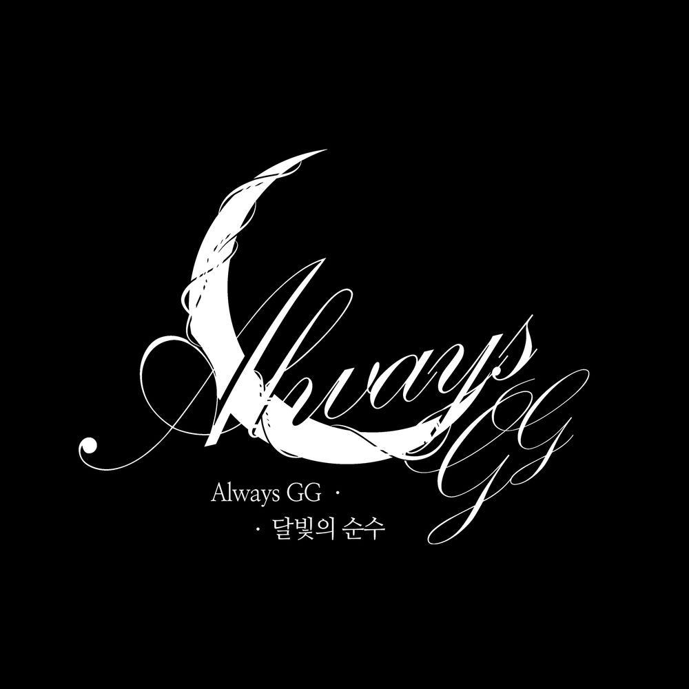 면이