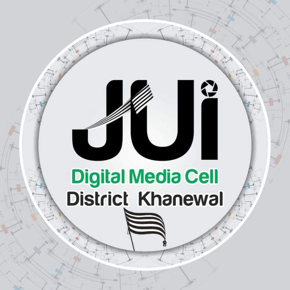JUI Digital Media Cell District Khanewal