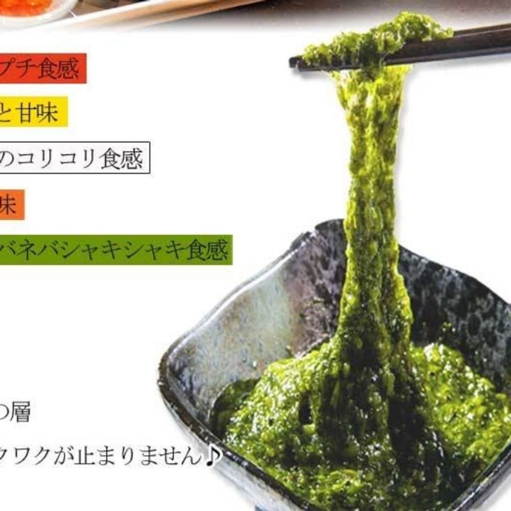 アカモク缶べぇ