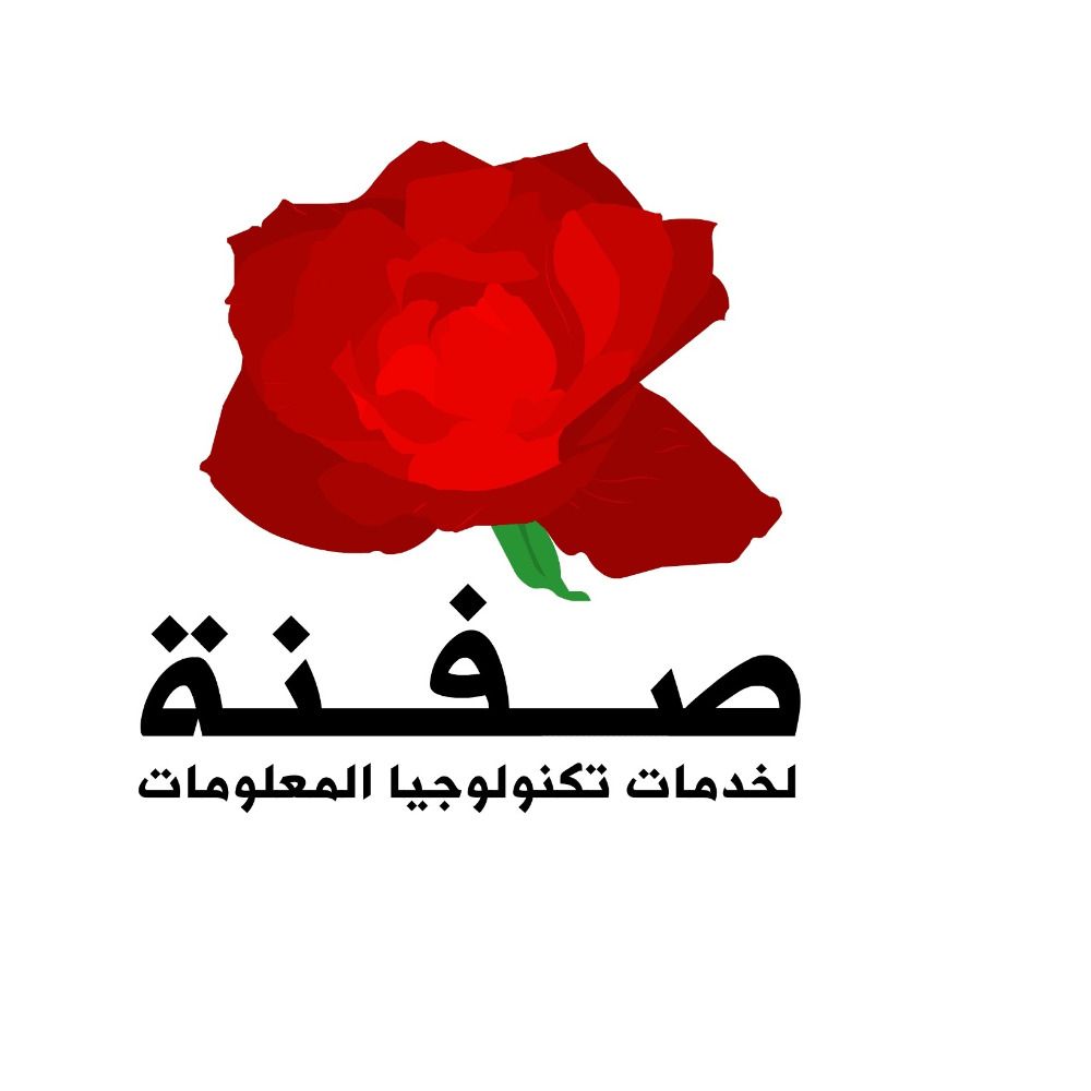 Iraq Web Hosting | استضافة مواقع العراق