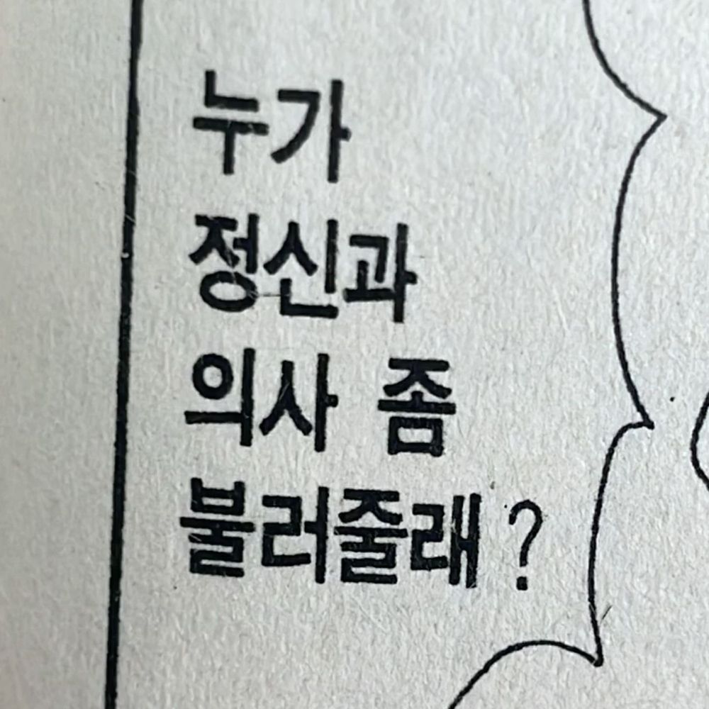 ㅏ.m. ㅍ🔒