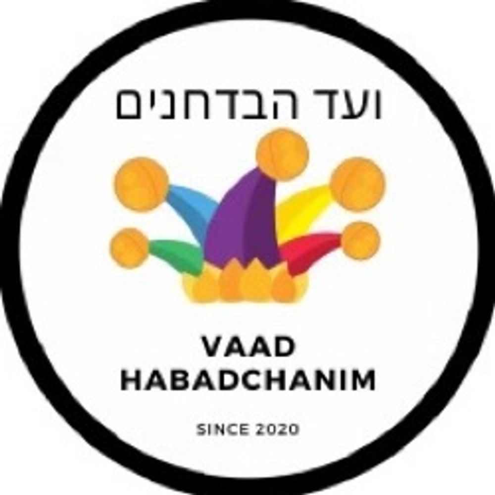 Vaad HaBadchanim