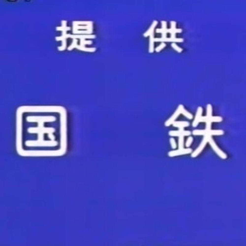 群馬のアノ木