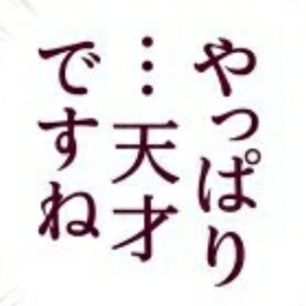 MURANAO