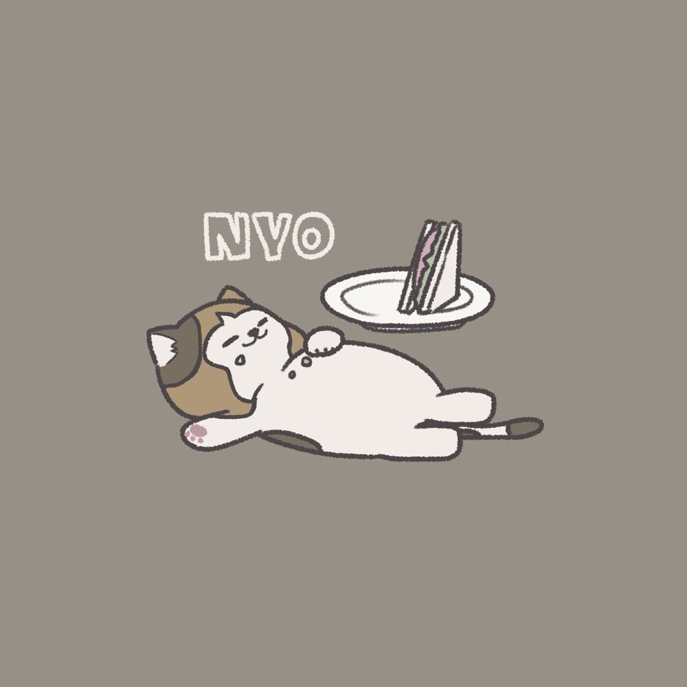 にょ