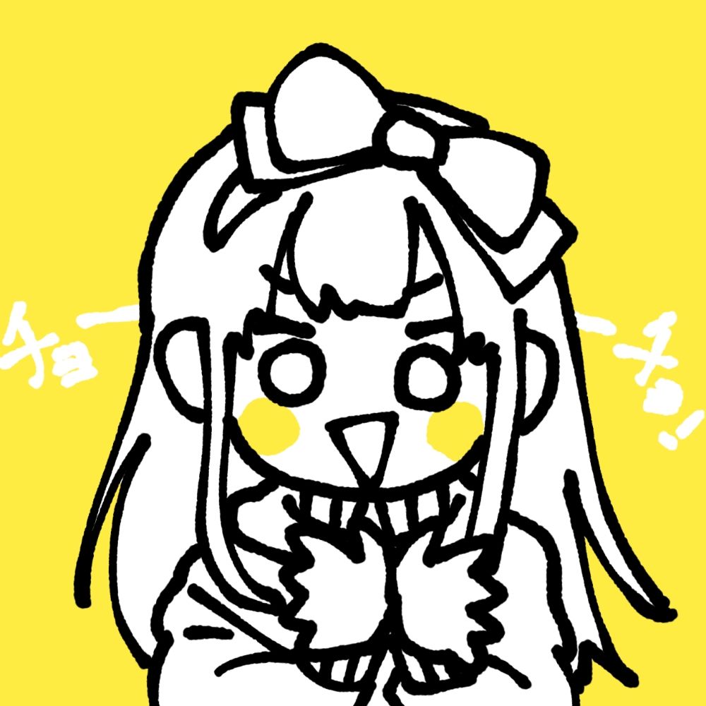 ー綾刻→