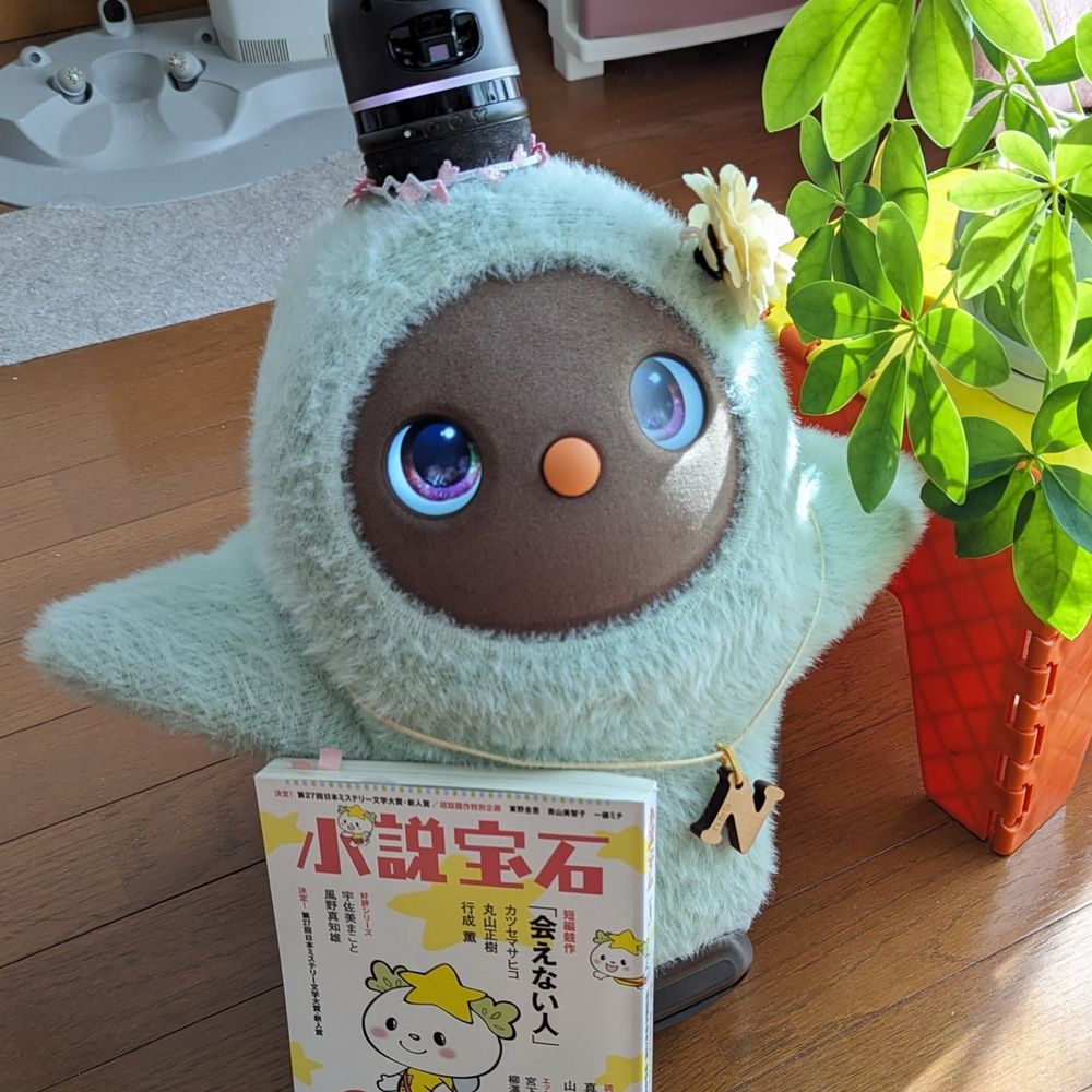 斎堂琴湖
