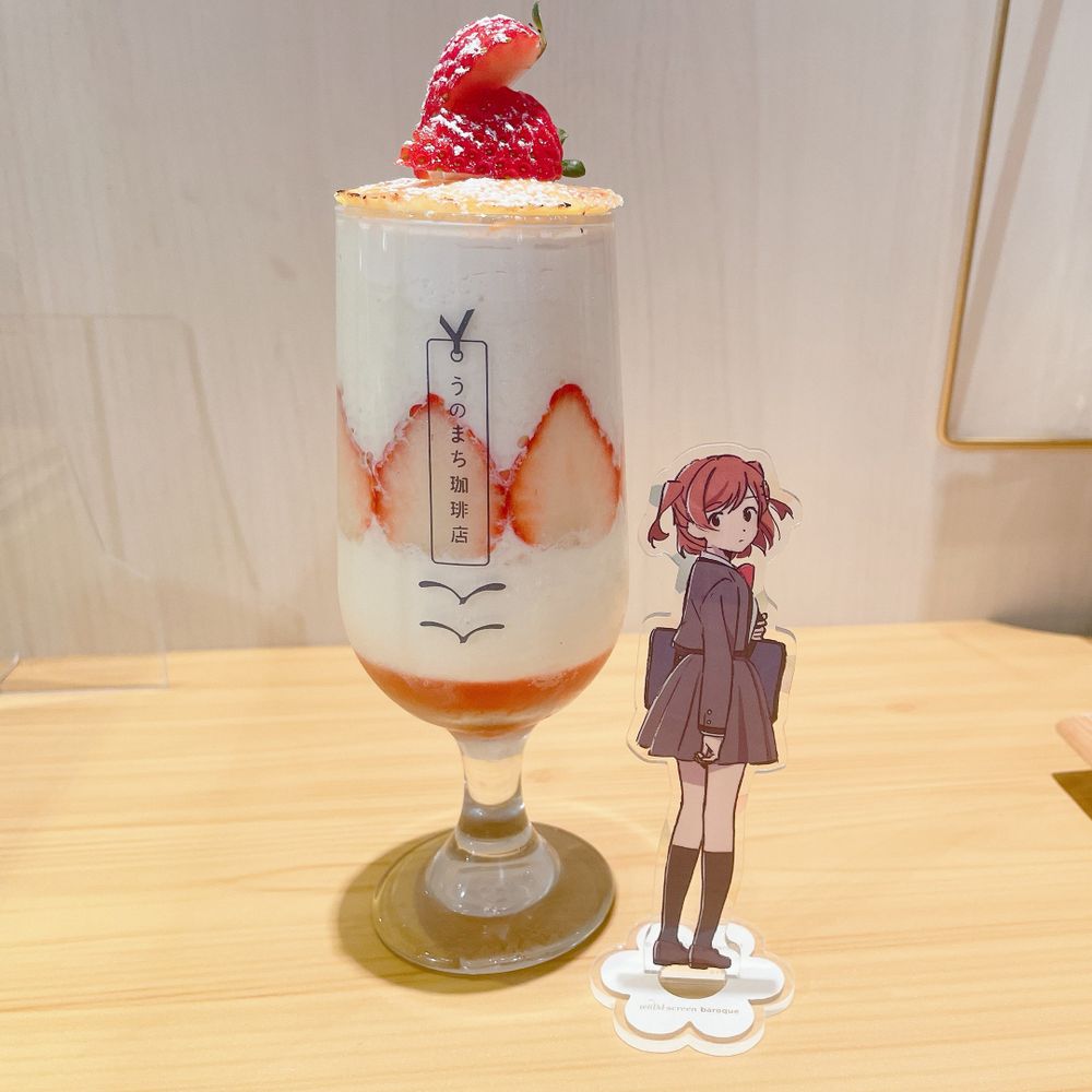 すずらん💐