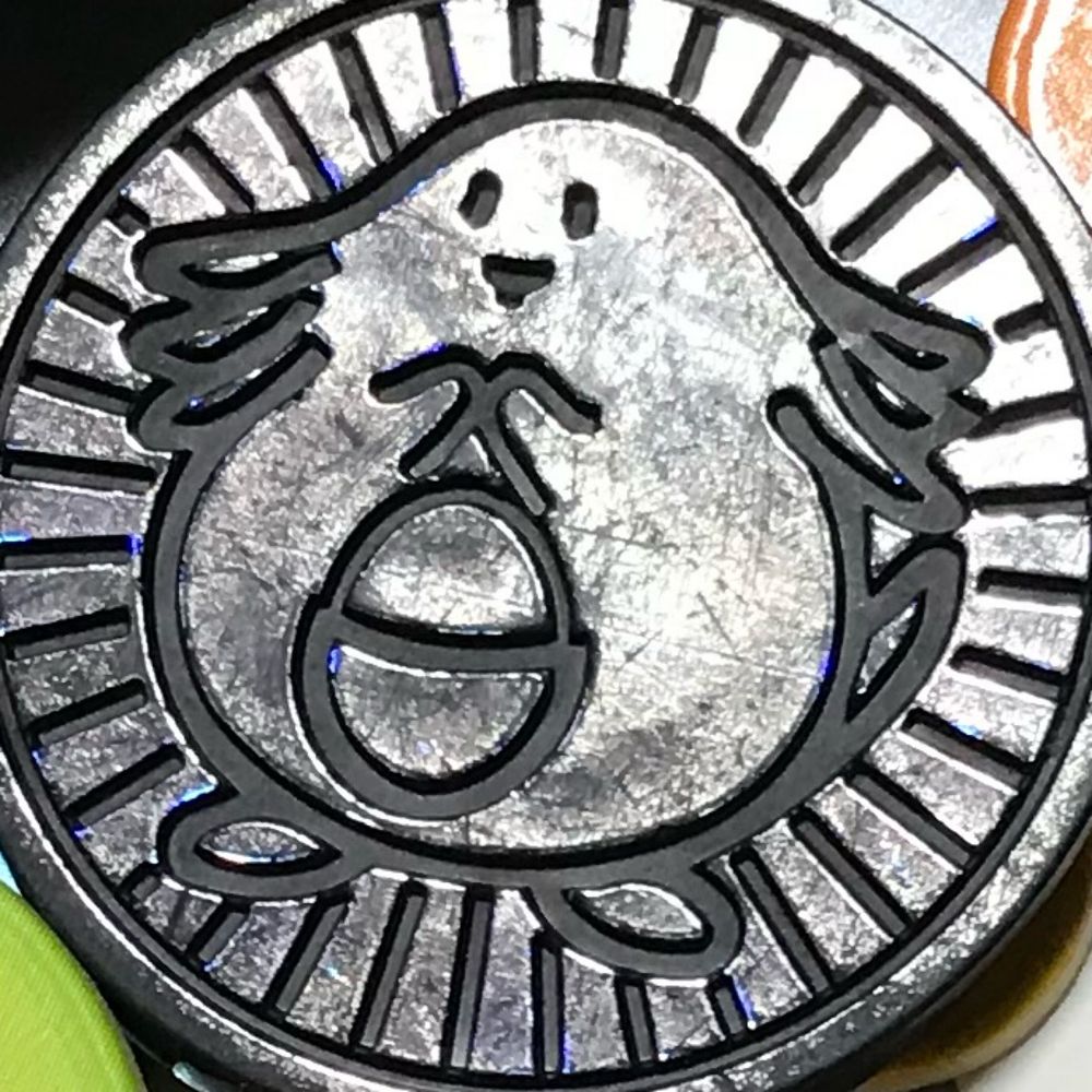 てけ太郎
