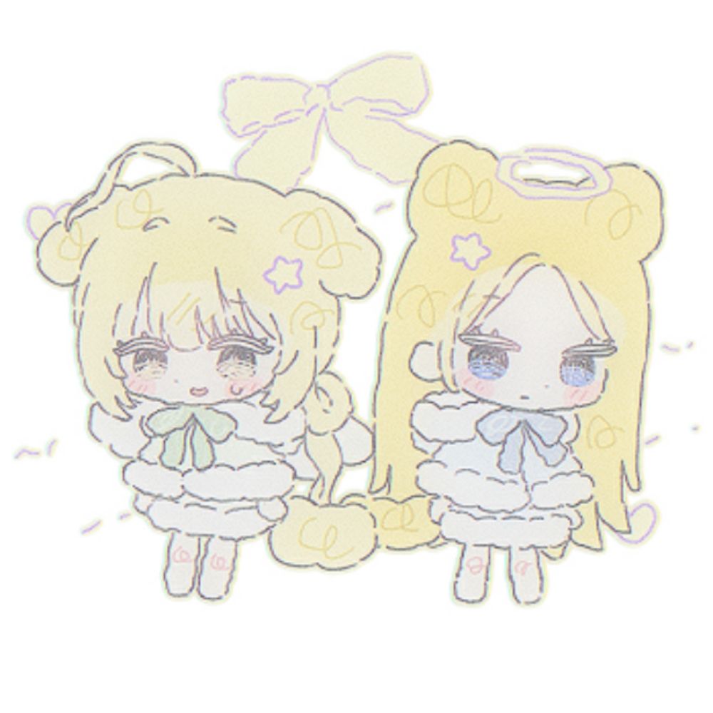 엉고