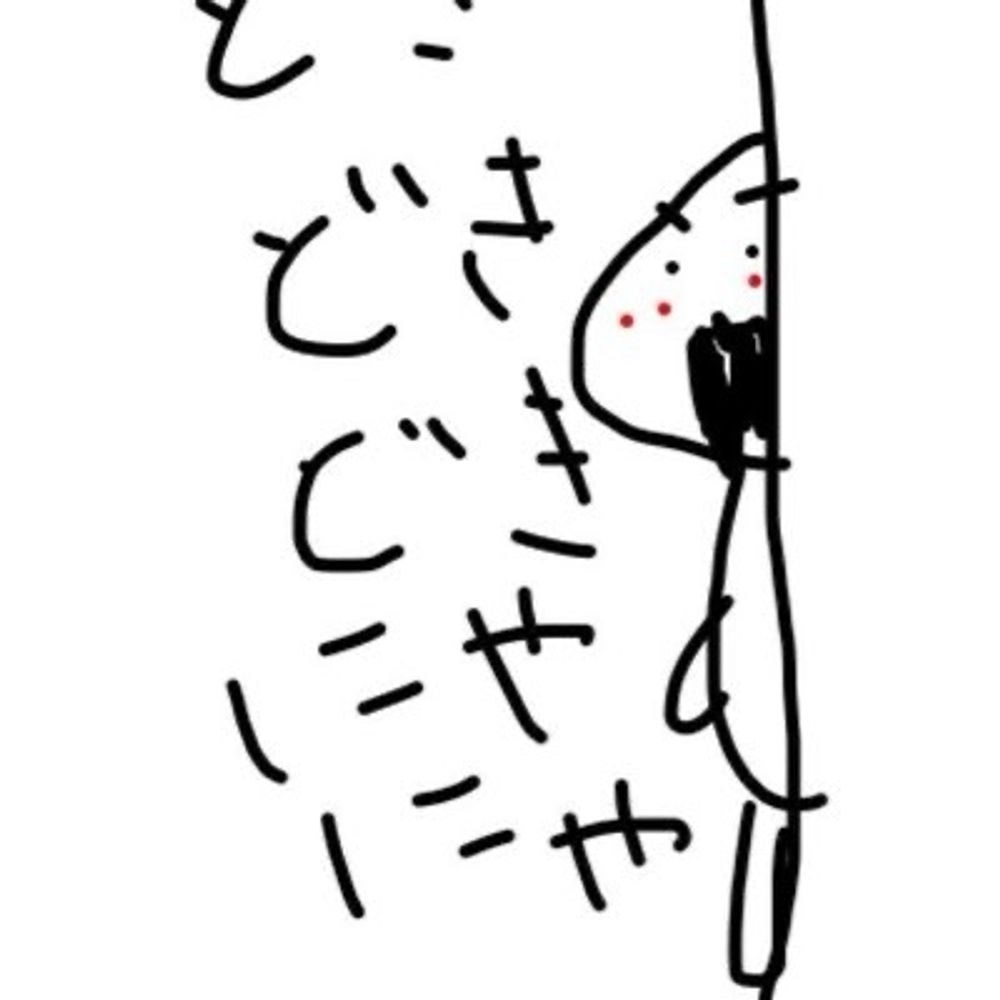さけお