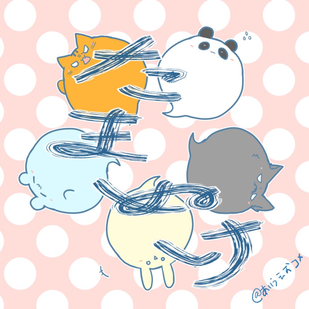おコメ
