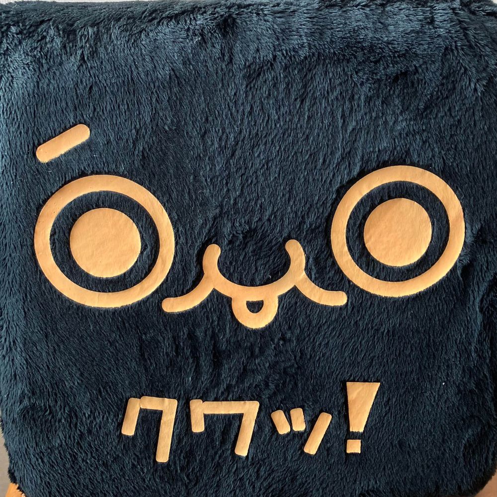 ゆずぽん