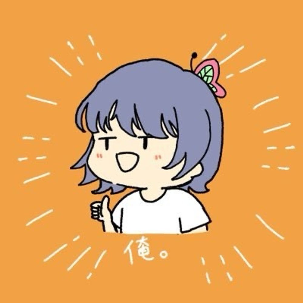 る？