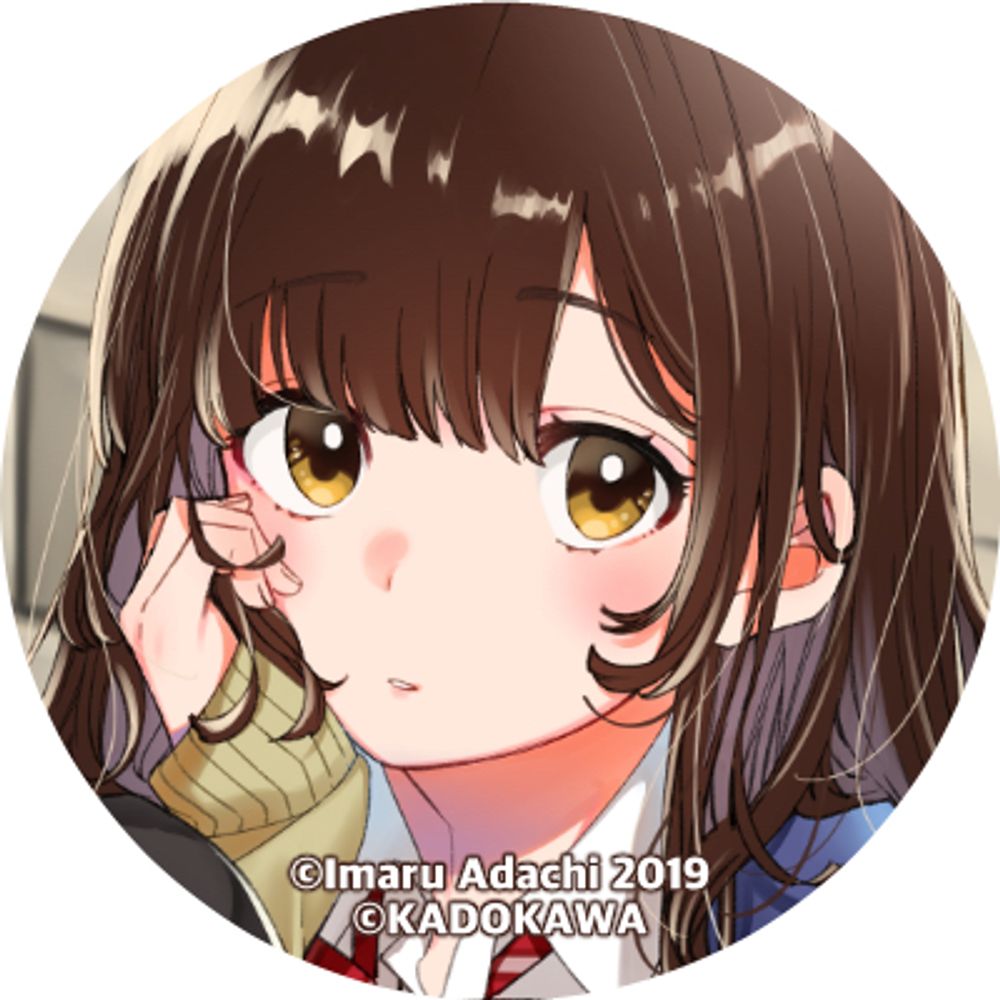 ウトイ