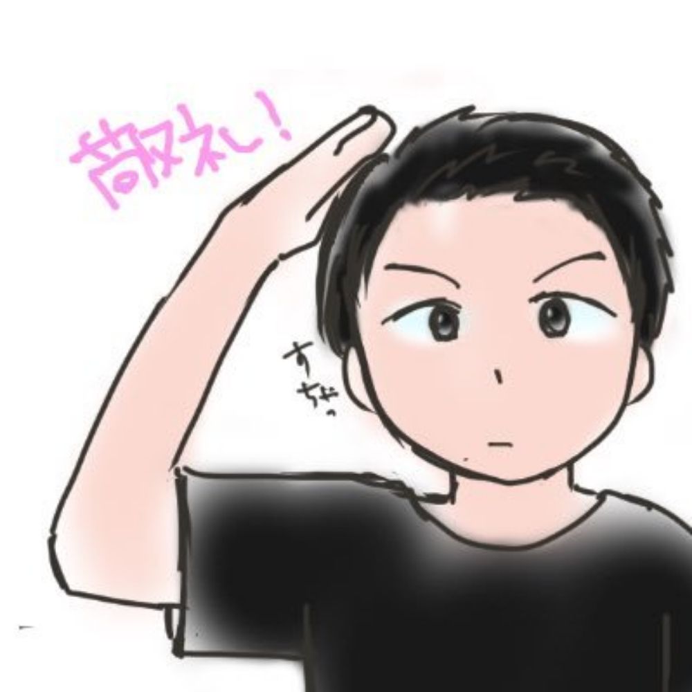 かない