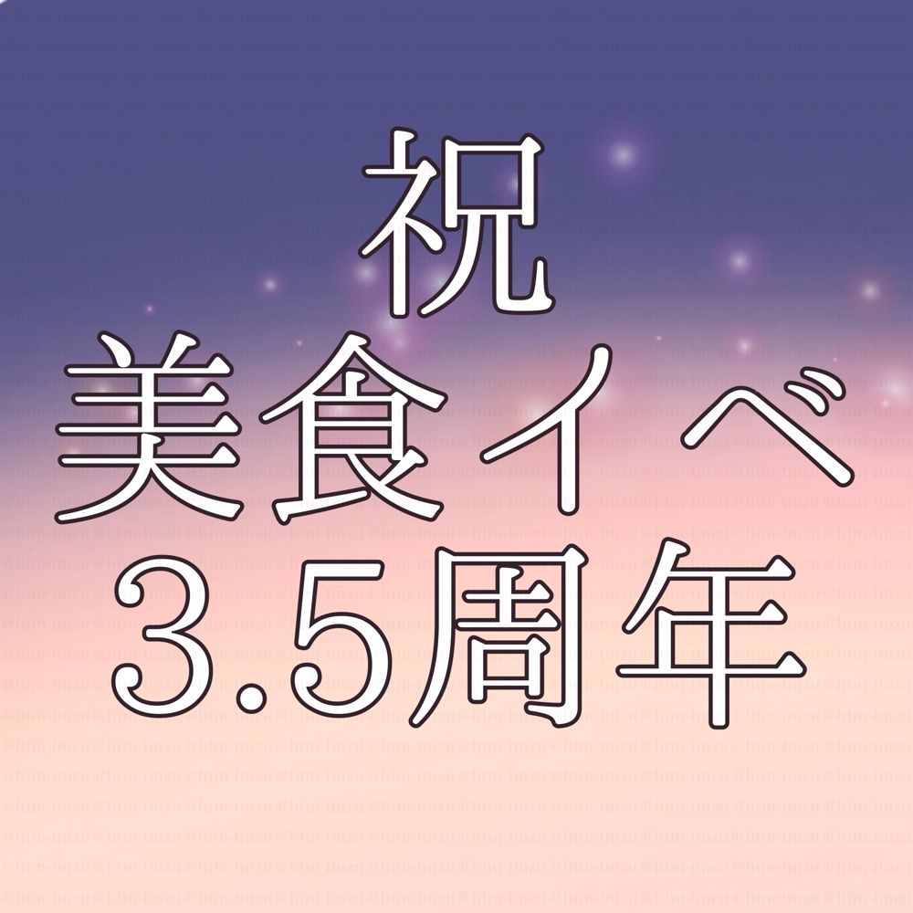 民三