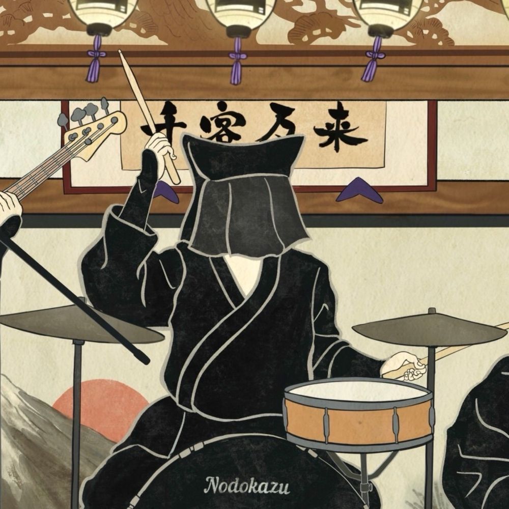 みこすり半次郎