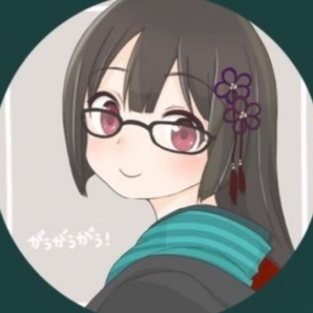 がう。