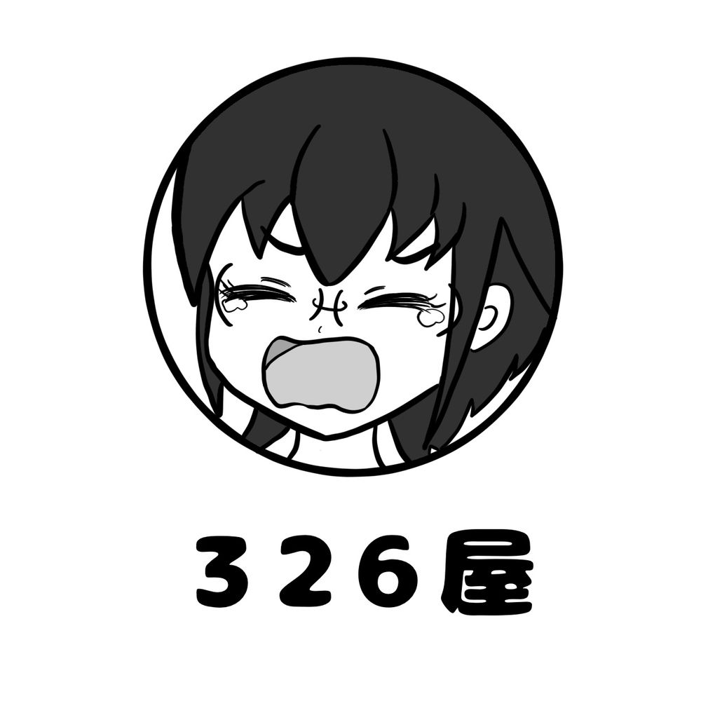 326🇦🇶(みつる)
