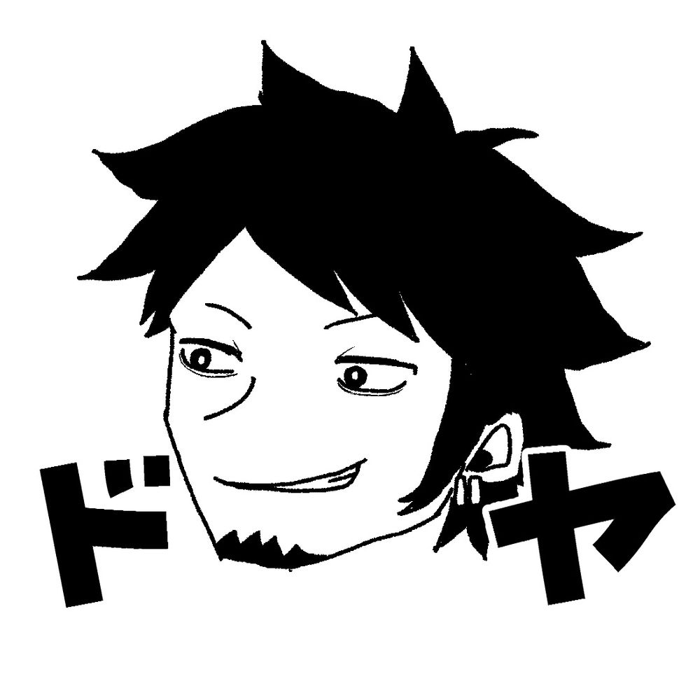 あーちゃん