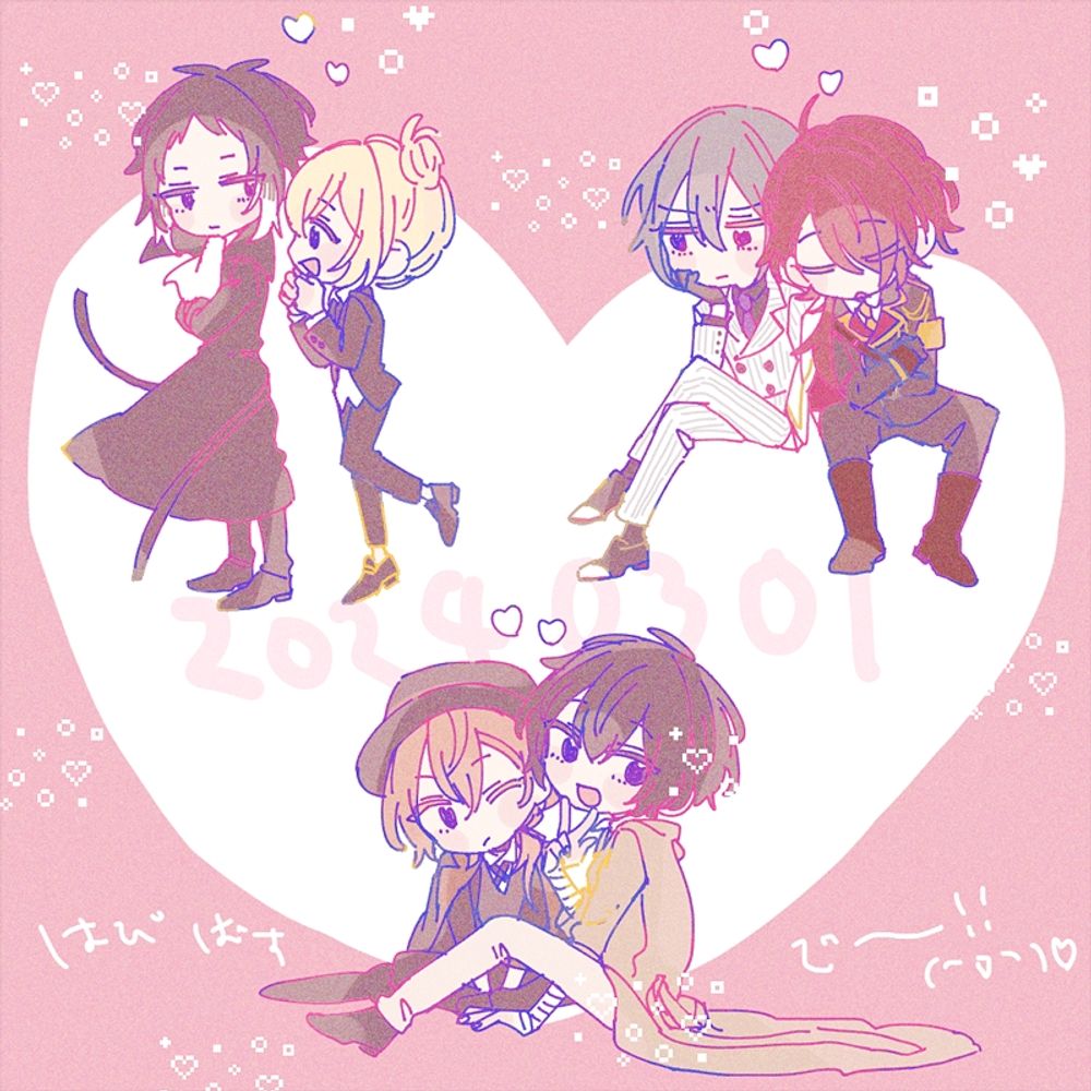 めろたん