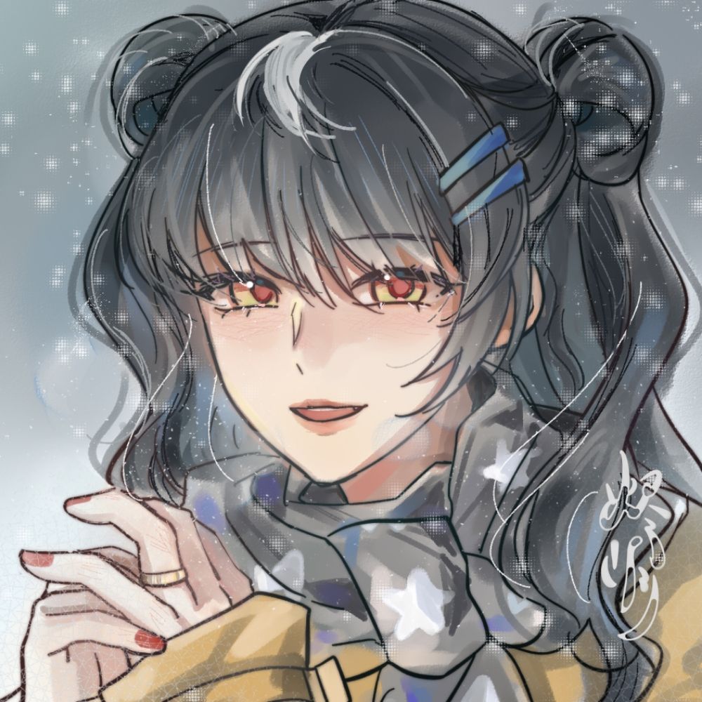 燼岄